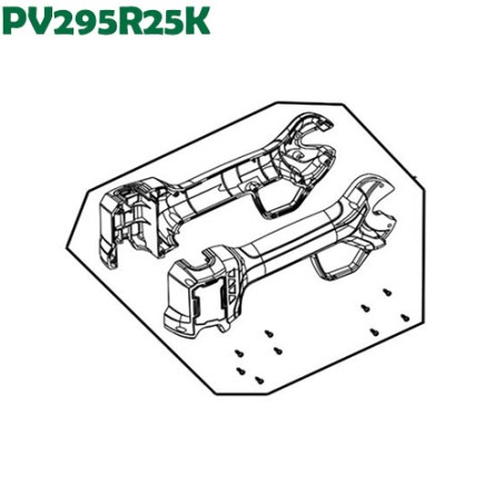 Kit cover A+B + Viti M2.6x8 cod. PV295R25K